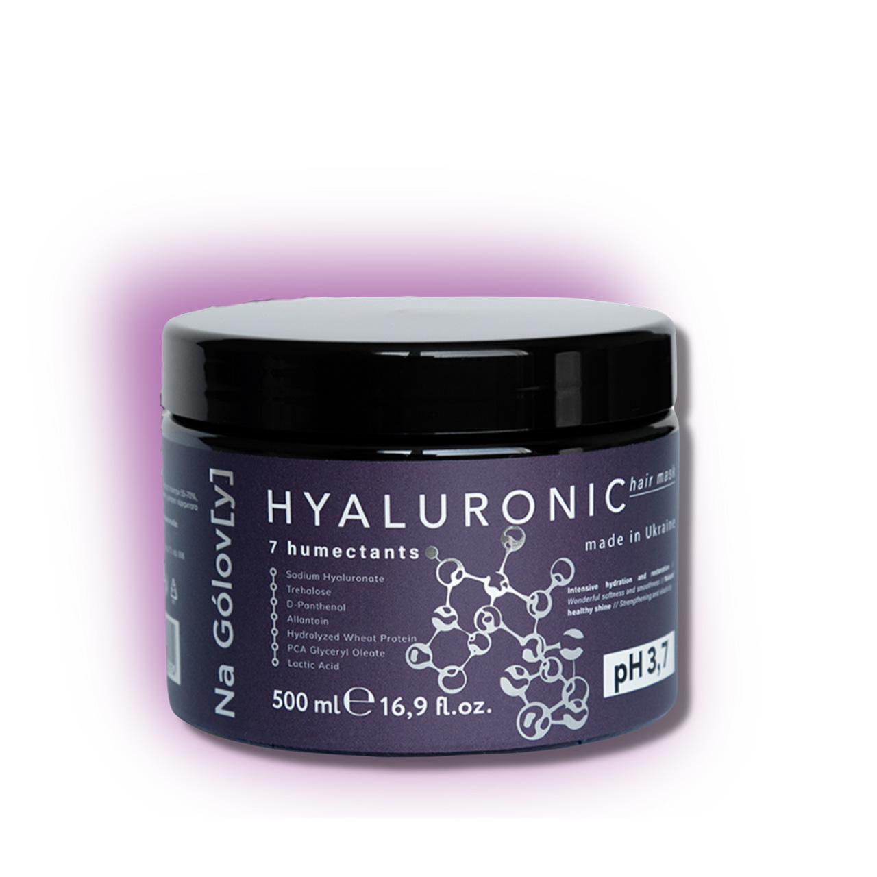 Гіалуронова маска 7 зволожувачів