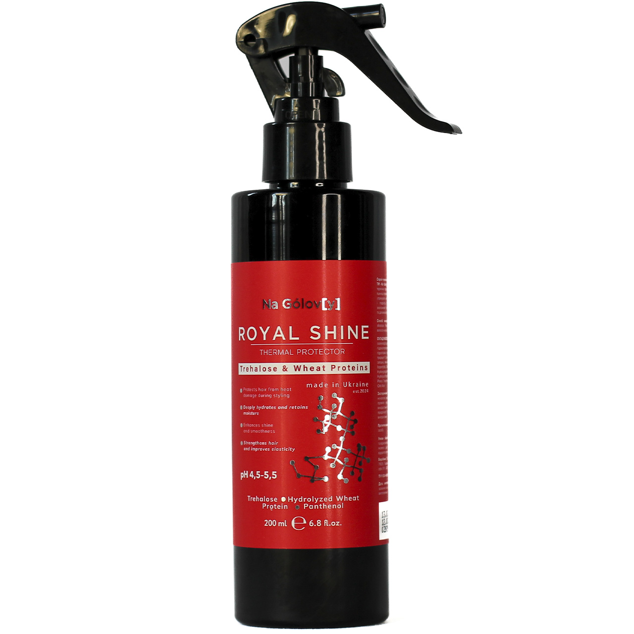 Термозахист ROYAL SHINE З трегалозою